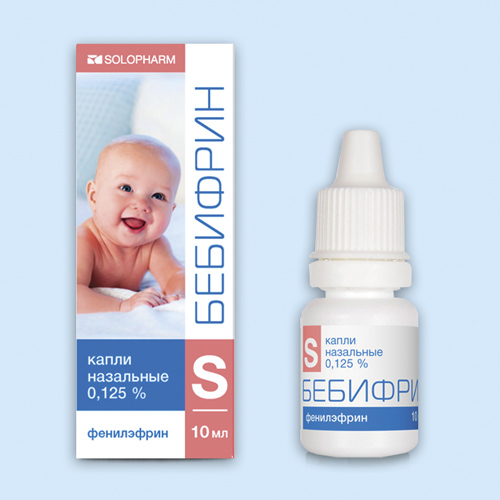 Бебифрин инструкция по применению Бебифрин инструкция по применению
