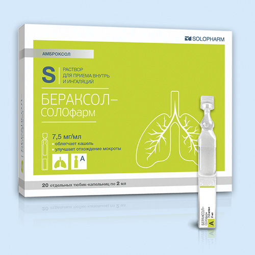 Бераксол-солофарм инструкция по применению Бераксол-солофарм инструкция по применению