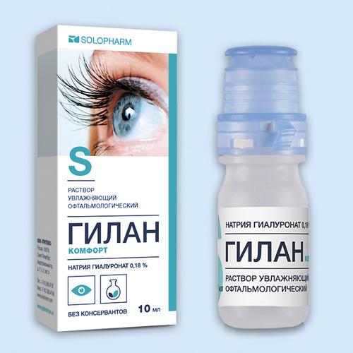 Гилан комфорт инструкция по применению Гилан комфорт инструкция по применению