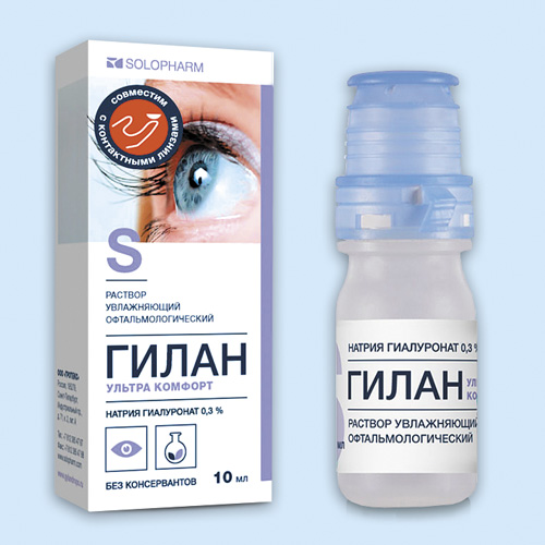 Гилан ультра комфорт инструкция по применению Гилан ультра комфорт инструкция по применению