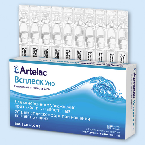 Артелак всплеск уно инструкция по применению Артелак всплеск уно инструкция по применению
