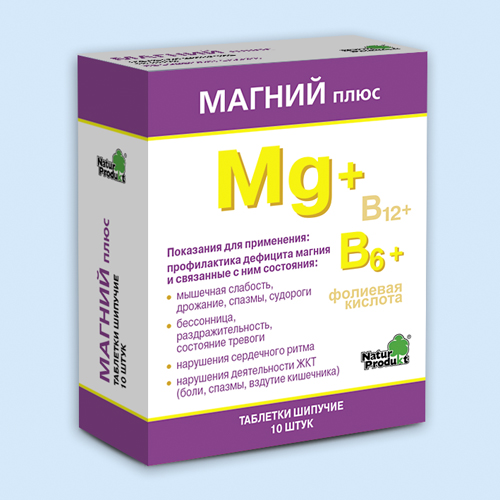Магний плюс инструкция по применению Магний плюс инструкция по применению