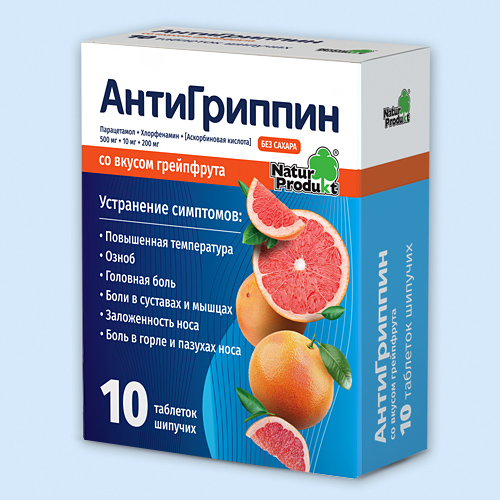 Антигриппин инструкция по применению Антигриппин инструкция по применению