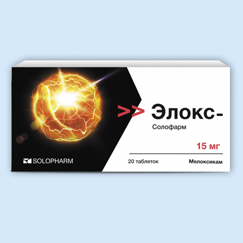 Элокс солофарм инструкция по применению Элокс солофарм инструкция по применению