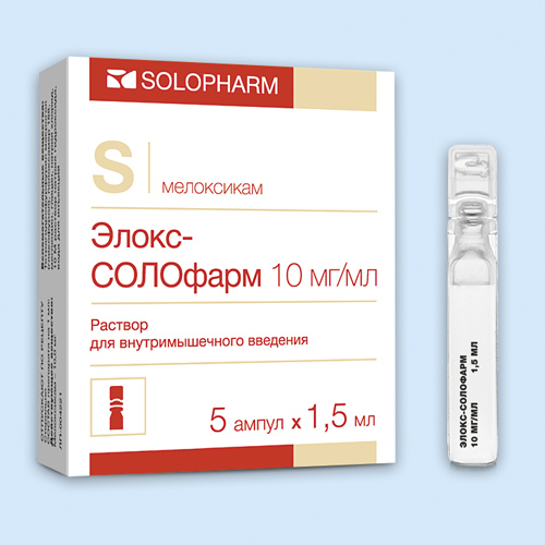 Элокс солофарм инструкция по применению Элокс солофарм инструкция по применению