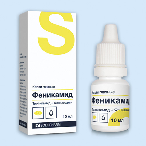 Феникамид инструкция по применению Феникамид инструкция по применению