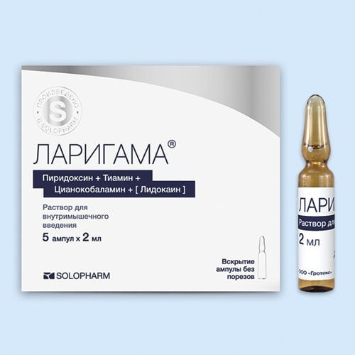 Ларигама инструкция по применению Ларигама инструкция по применению