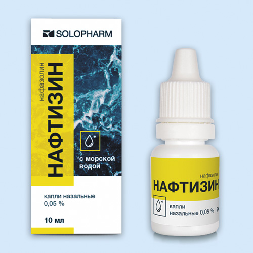 Нафтизин инструкция по применению Нафтизин инструкция по применению