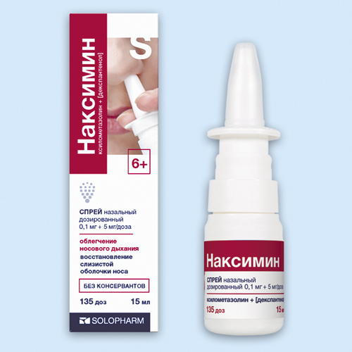 Наксимин инструкция по применению Наксимин инструкция по применению