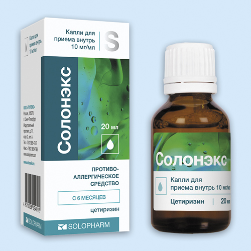 Солонэкс инструкция по применению Солонэкс инструкция по применению