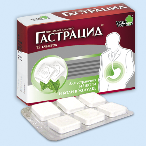 Гастрацид инструкция по применению Гастрацид инструкция по применению