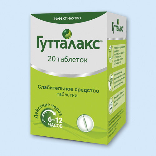 Гутталакс инструкция по применению Гутталакс инструкция по применению