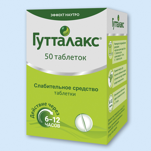 Гутталакс инструкция по применению Гутталакс инструкция по применению