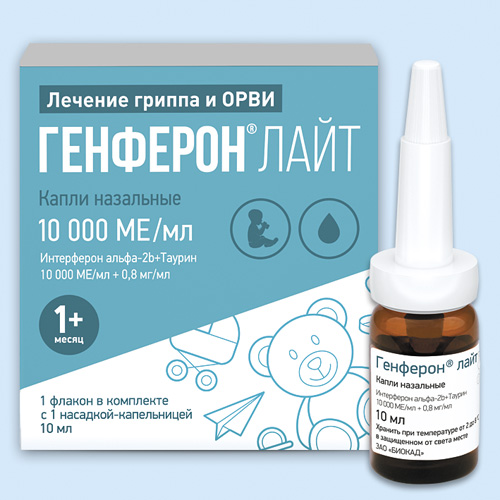 Генферон лайт инструкция по применению Генферон лайт инструкция по применению