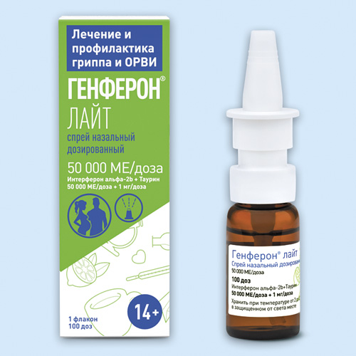 Генферон лайт инструкция по применению Генферон лайт инструкция по применению
