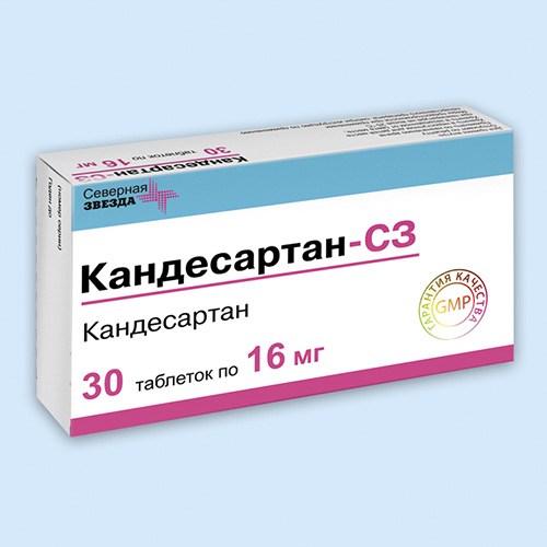 Кандесартан-сз инструкция по применению Кандесартан-сз инструкция по применению