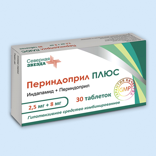 Периндоприл плюс инструкция по применению Периндоприл плюс инструкция по применению
