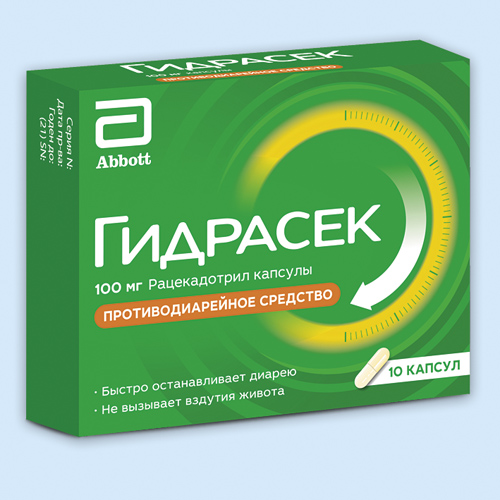 Гидрасек инструкция по применению Гидрасек инструкция по применению