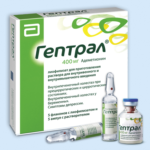 Гептрал инструкция по применению Гептрал инструкция по применению