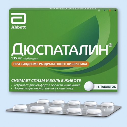 Дюспаталин инструкция по применению Дюспаталин инструкция по применению