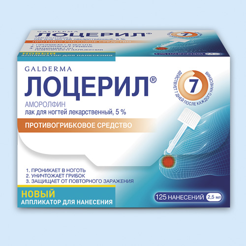 Лоцерил инструкция по применению Лоцерил инструкция по применению