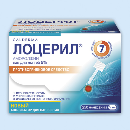 Лоцерил инструкция по применению Лоцерил инструкция по применению