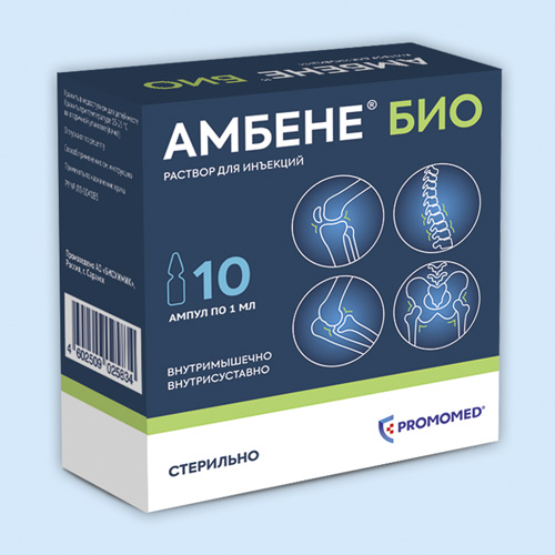 Амбене био инструкция по применению Амбене био инструкция по применению