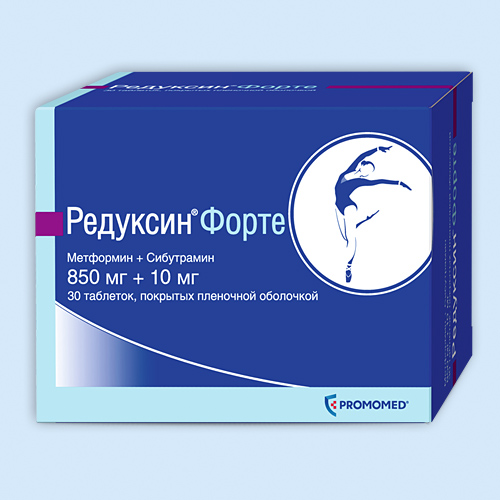 Редуксин форте инструкция по применению Редуксин форте инструкция по применению