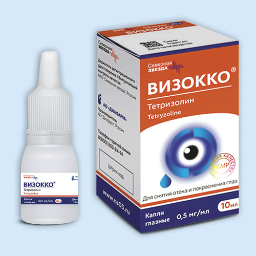 Визокко инструкция по применению Визокко инструкция по применению