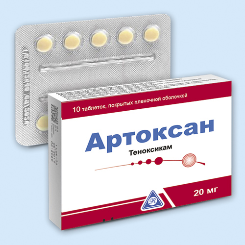 Артоксан инструкция по применению Артоксан инструкция по применению