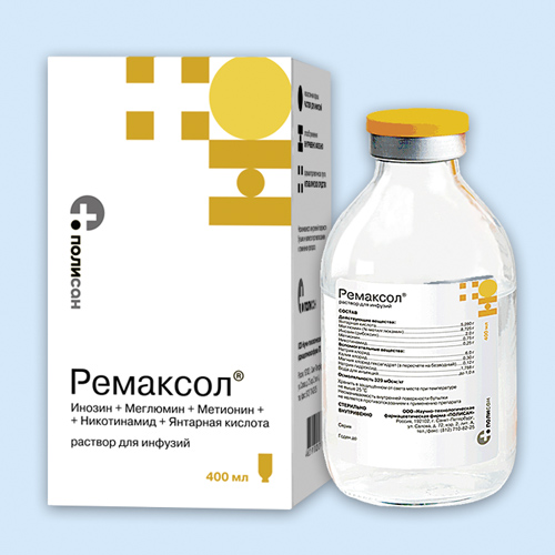 Ремаксол инструкция по применению Ремаксол инструкция по применению