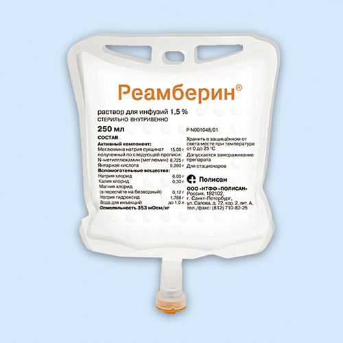 Реамберин инструкция по применению Реамберин инструкция по применению