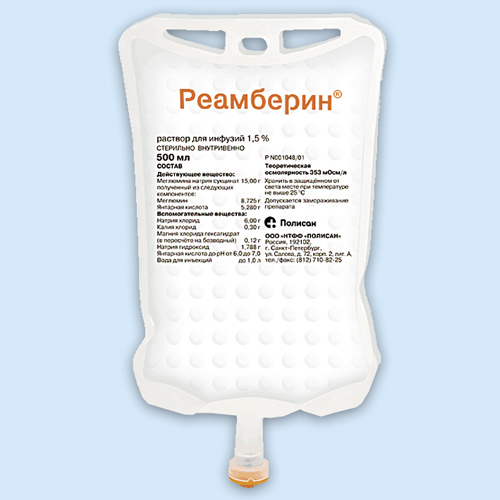 Реамберин инструкция по применению Реамберин инструкция по применению