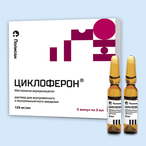 Циклоферон инструкция по применению Циклоферон инструкция по применению