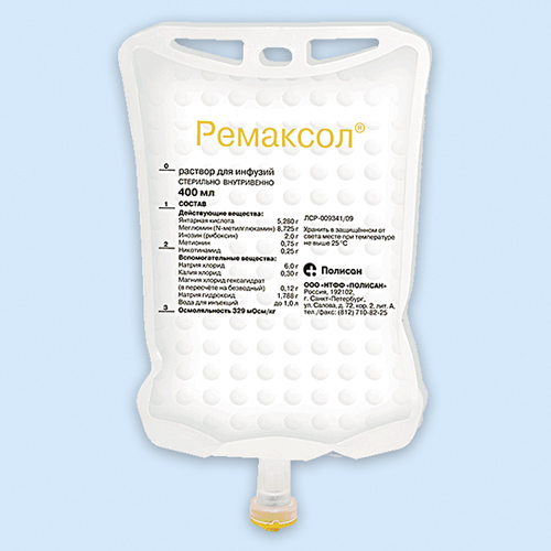 Ремаксол инструкция по применению Ремаксол инструкция по применению