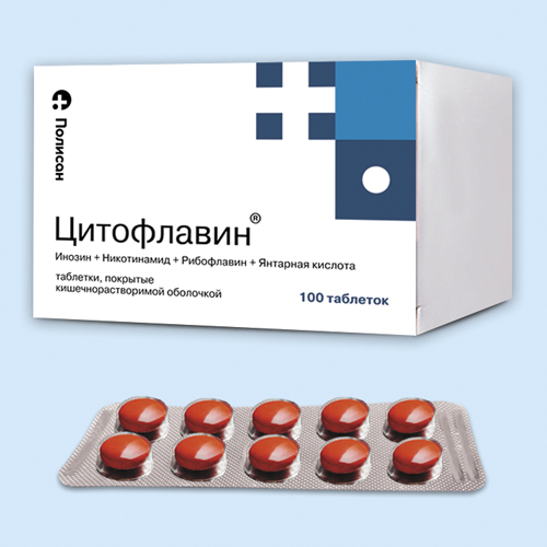 Цитофлавин инструкция по применению Цитофлавин инструкция по применению