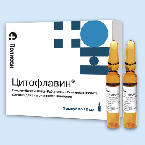 Цитофлавин инструкция по применению Цитофлавин инструкция по применению