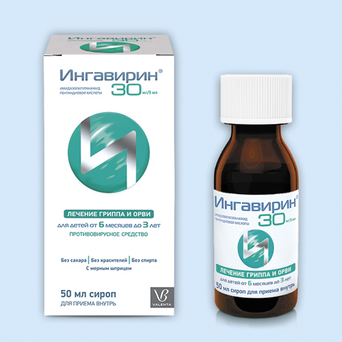 Ингавирин инструкция по применению Ингавирин инструкция по применению