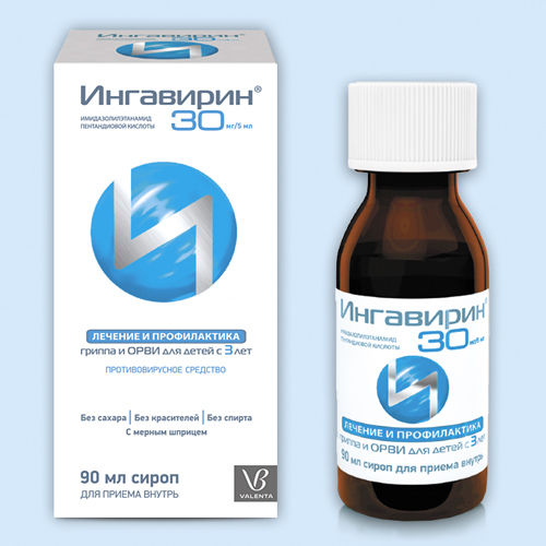 Ингавирин инструкция по применению Ингавирин инструкция по применению
