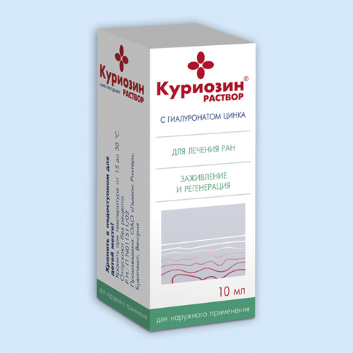 Куриозин инструкция по применению Куриозин инструкция по применению
