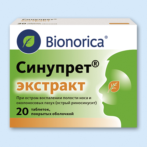 Синупрет экстракт инструкция по применению Синупрет экстракт инструкция по применению
