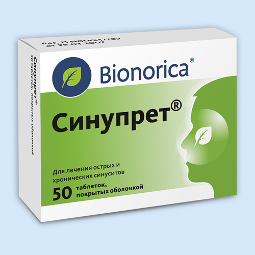 Синупрет инструкция по применению Синупрет инструкция по применению