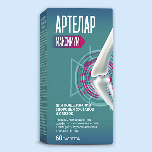 Артелар максимум инструкция по применению Артелар максимум инструкция по применению