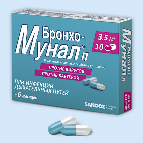 Бронхо-мунал п инструкция по применению Бронхо-мунал п инструкция по применению