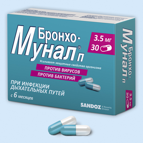 Бронхо-мунал п инструкция по применению Бронхо-мунал п инструкция по применению