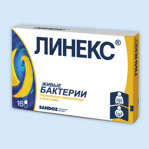 Линекс инструкция по применению Линекс инструкция по применению