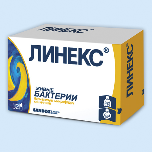 Линекс инструкция по применению Линекс инструкция по применению