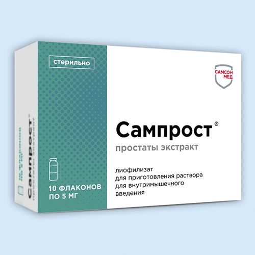 Сампрост инструкция по применению Сампрост инструкция по применению