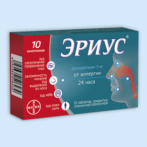 Эриус инструкция по применению Эриус инструкция по применению