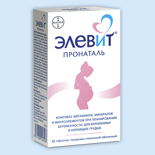 Элевит пронаталь инструкция по применению Элевит пронаталь инструкция по применению